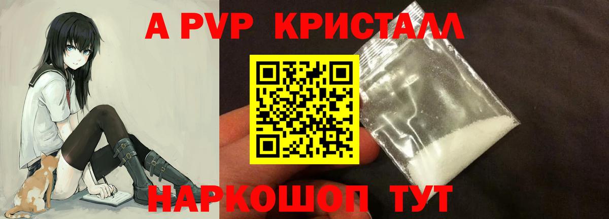 Меф МЯУ МЯУ кристаллы  Тайшет  ГАШИШ  Экстази  ГАШИШ  Вход с VPN  Кокаин  Каннабис 