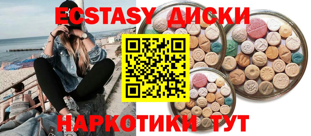 Ecstasy Punisher Тайшет
