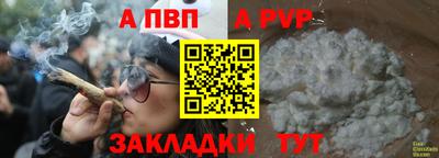 дистиллят марихуана Обь