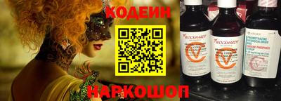 мяу мяу мука Обнинск