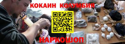 мяу мяу мука Обнинск