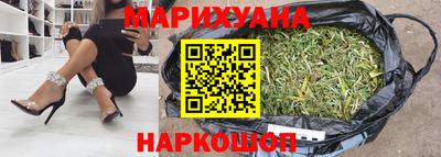дистиллят марихуана Обь