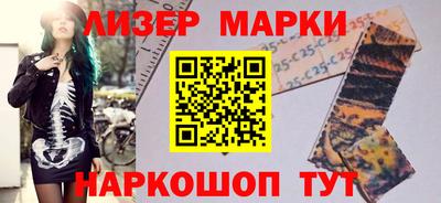 мяу мяу мука Обнинск