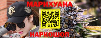 мяу мяу мука Обнинск