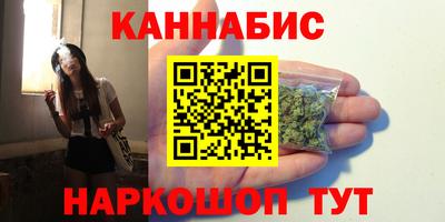 дистиллят марихуана Обь