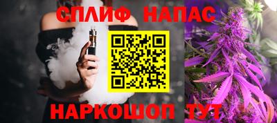 мяу мяу мука Обнинск