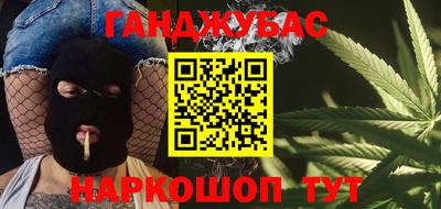 дистиллят марихуана Обь