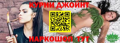 дистиллят марихуана Обь