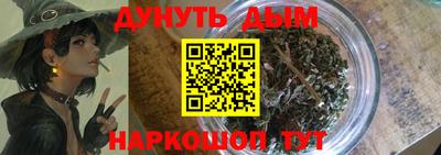 дистиллят марихуана Обь