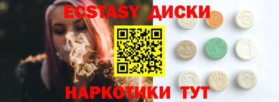 дистиллят марихуана Обь