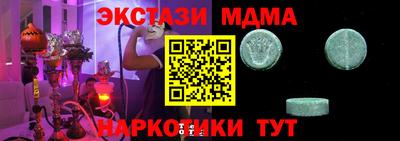 мяу мяу мука Обнинск
