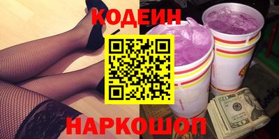 дистиллят марихуана Обь