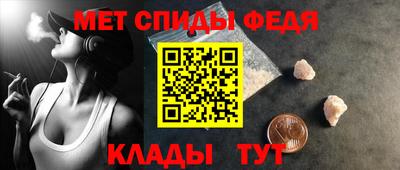 мяу мяу мука Обнинск