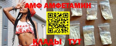 мяу мяу мука Обнинск