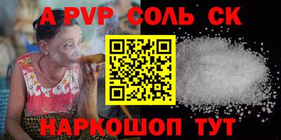 дистиллят марихуана Обь