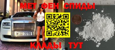 мяу мяу мука Обнинск