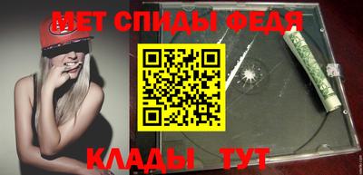 мяу мяу мука Обнинск