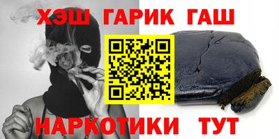 мяу мяу мука Обнинск