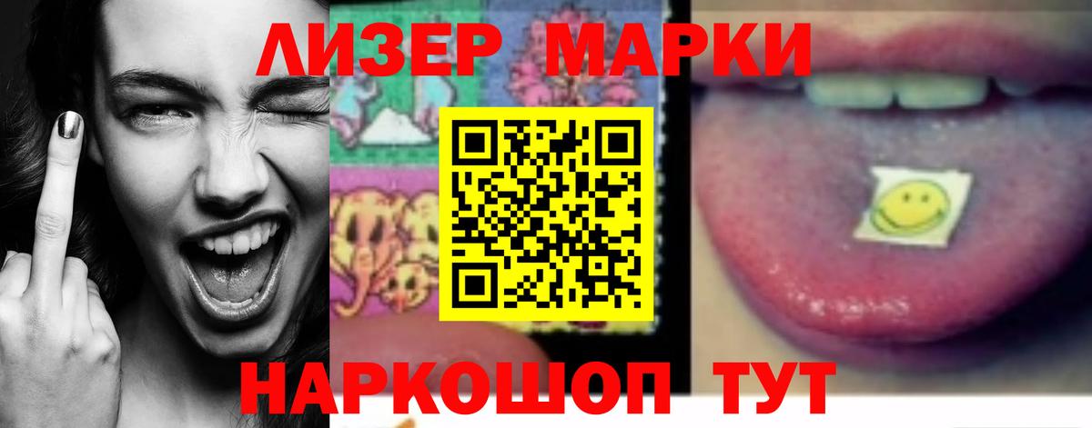 Лсд 25 экстази  Лсд 25 экстази кислота  Вход с VPN  ЛСД экстази кислота  Тайшет 