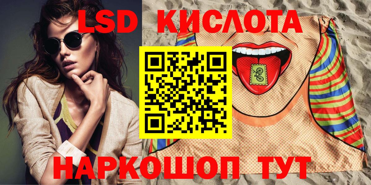 Наркотические марки 1500мкг  Вход с VPN  Марки NBOMe  Наркотические марки 1500мкг  Тайшет 