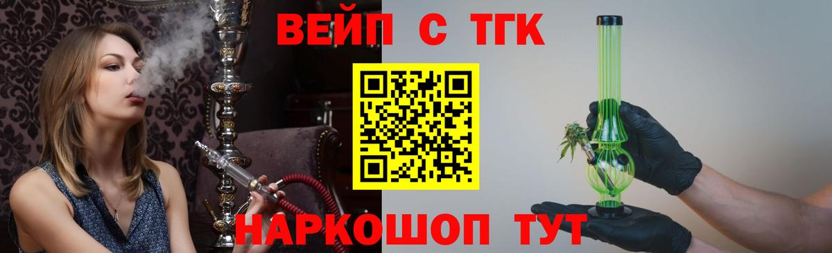 Дистиллят ТГК гашишное масло Тайшет