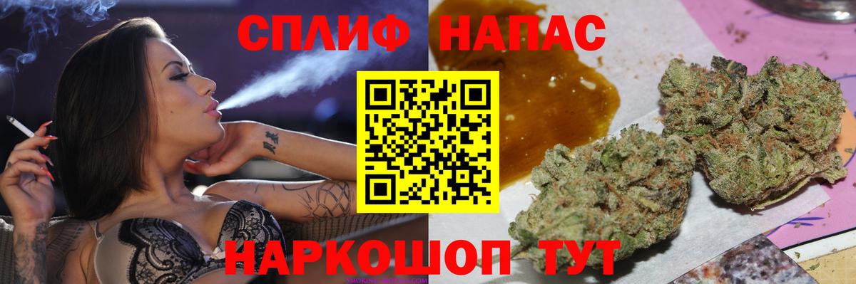 Марихуана гибрид Тайшет