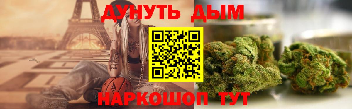 Бошки марихуана гибрид  Вход с VPN  Тайшет  МАРИХУАНА MAZAR  Шишки марихуана THC 21%  Канабис планчик 